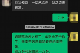 旬阳讨债公司成功追回拖欠八年欠款50万成功案例